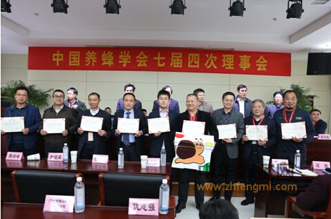 中國(guó)養(yǎng)蜂學(xué)會(huì) 理事會(huì) 濟(jì)寧 中國(guó)蜜蜂日 蜂療培訓(xùn) 蜂箱