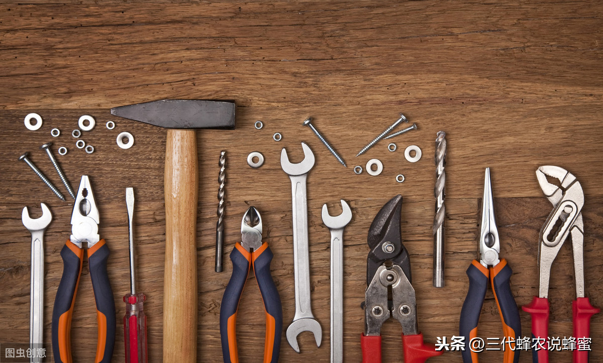 如何做到蜂養(yǎng)人（養(yǎng)蜂工具篇）。工具有著大妙用，合格蜂農(nóng)必須知