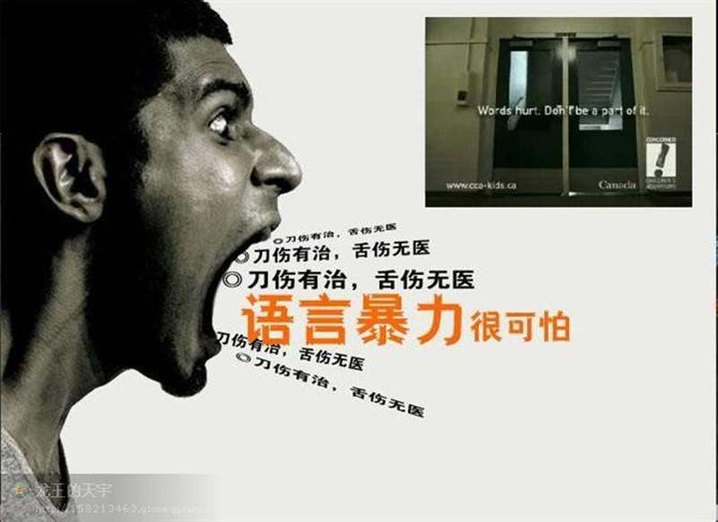 不說比說更有力量 語言的力量不可想象,有時沉默比語言更有力量