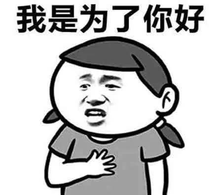 該不該聽父母的安排(是否應該聽從父母的安排) 該不該聽父母的安排