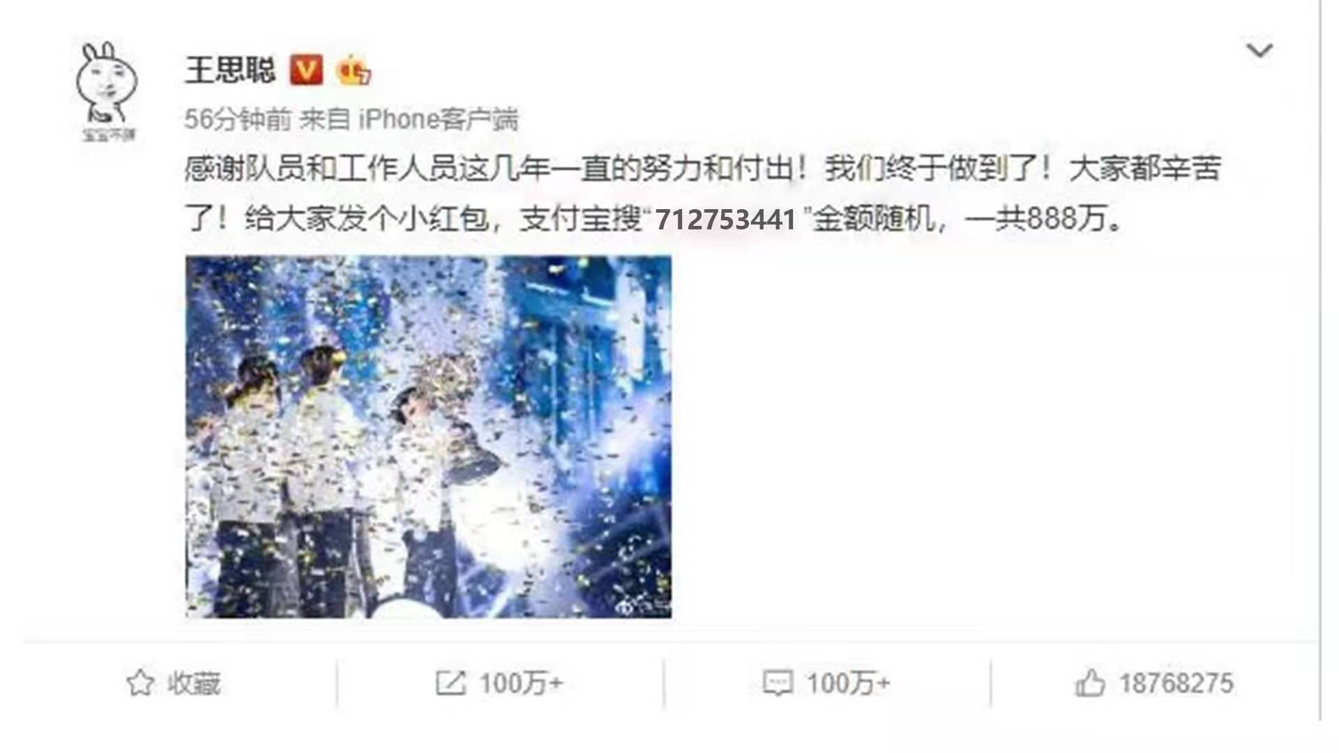 從被罵“傻子”到年入千萬,他的逆襲很傳奇 從被別人罵