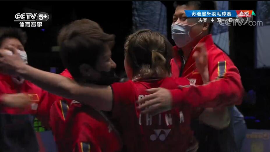 中國隊第12次奪蘇迪曼杯 蘇迪曼杯決賽:中國隊3-1戰勝日本 成功衛冕&隊史第12次奪冠