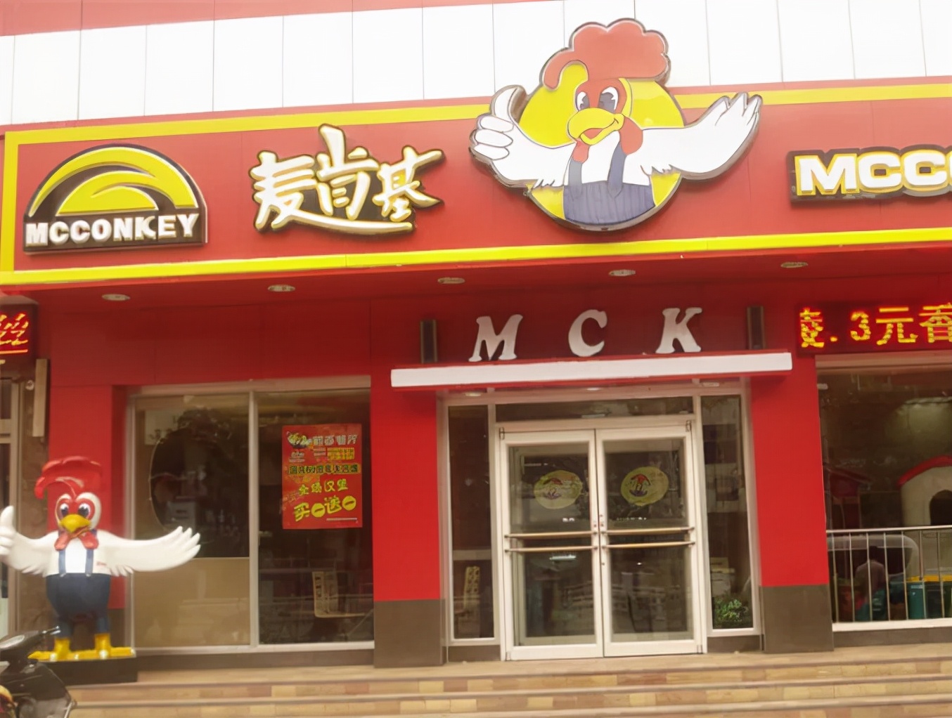 “國(guó)產(chǎn)洋快餐”的黃金十年 “國(guó)產(chǎn)洋快餐”的黃金十年