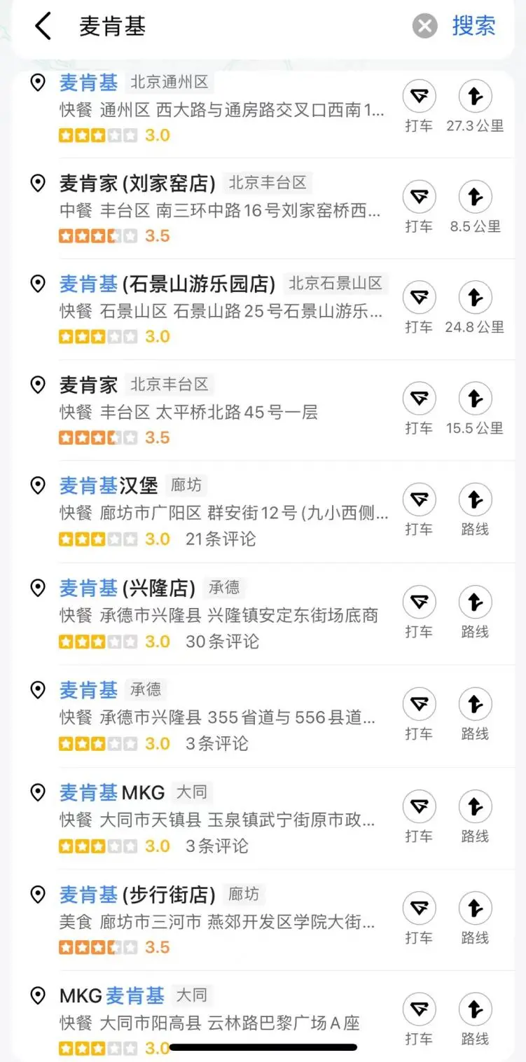 “國(guó)產(chǎn)洋快餐”的黃金十年 “國(guó)產(chǎn)洋快餐”的黃金十年