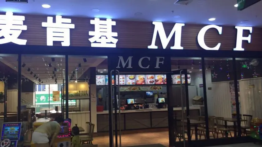 “國(guó)產(chǎn)洋快餐”的黃金十年 “國(guó)產(chǎn)洋快餐”的黃金十年