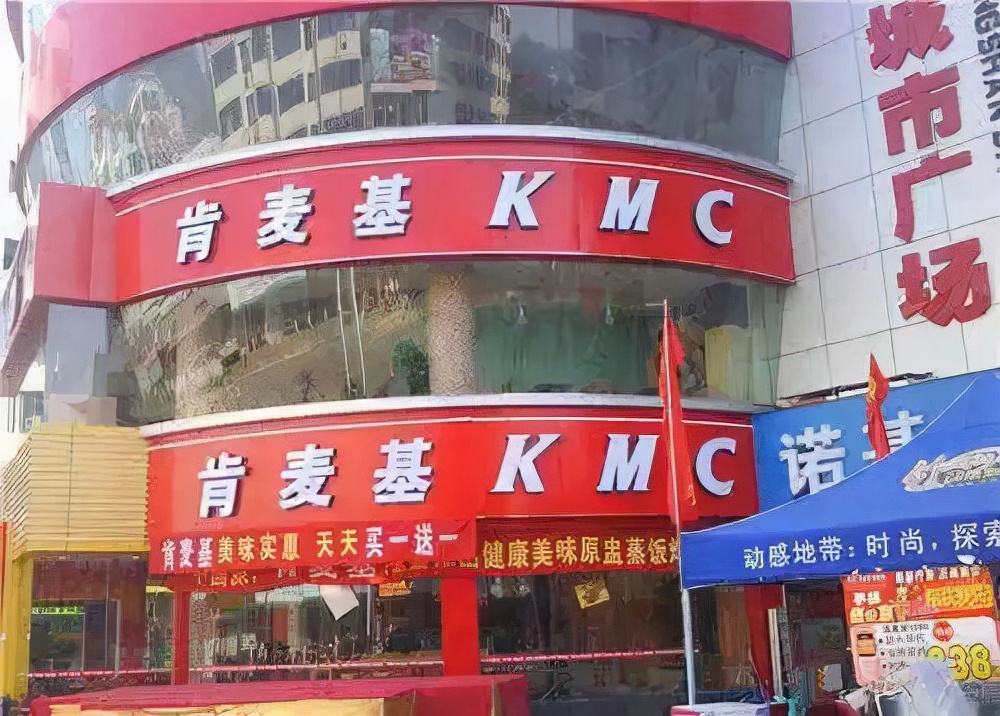 “國(guó)產(chǎn)洋快餐”的黃金十年 “國(guó)產(chǎn)洋快餐”的黃金十年