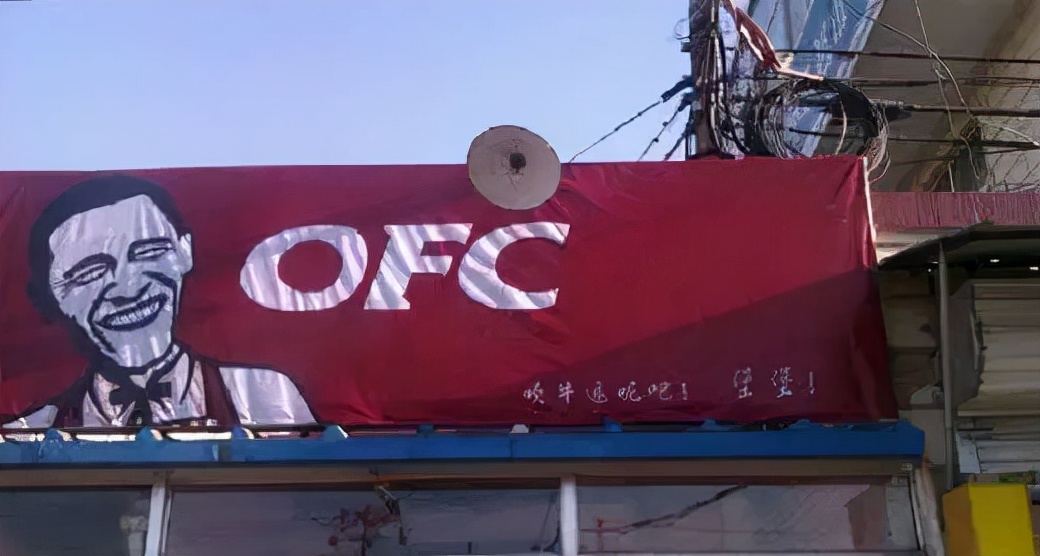 “國(guó)產(chǎn)洋快餐”的黃金十年 “國(guó)產(chǎn)洋快餐”的黃金十年