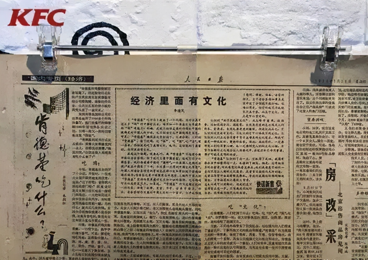 “國(guó)產(chǎn)洋快餐”的黃金十年 “國(guó)產(chǎn)洋快餐”的黃金十年