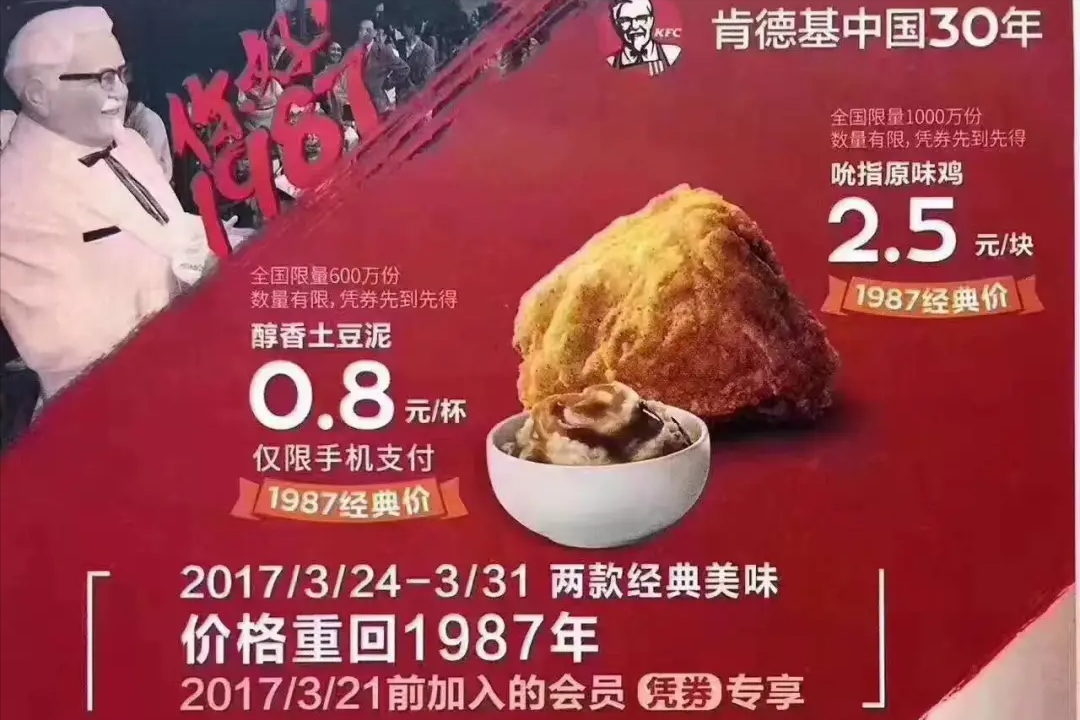 “國(guó)產(chǎn)洋快餐”的黃金十年 “國(guó)產(chǎn)洋快餐”的黃金十年