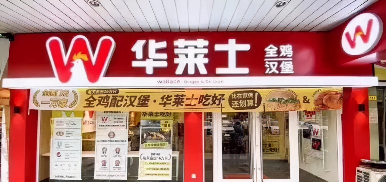 “國(guó)產(chǎn)洋快餐”的黃金十年 “國(guó)產(chǎn)洋快餐”的黃金十年