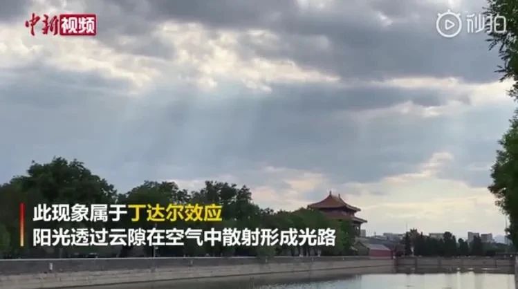 沈陽(yáng)天空出現(xiàn)巨型光柱,猶如“天梯”,難道真的有外星人 沈陽(yáng)K11大廈天空突現(xiàn)階梯光柱,終于找到實(shí)景了,它原來(lái)真實(shí)存在