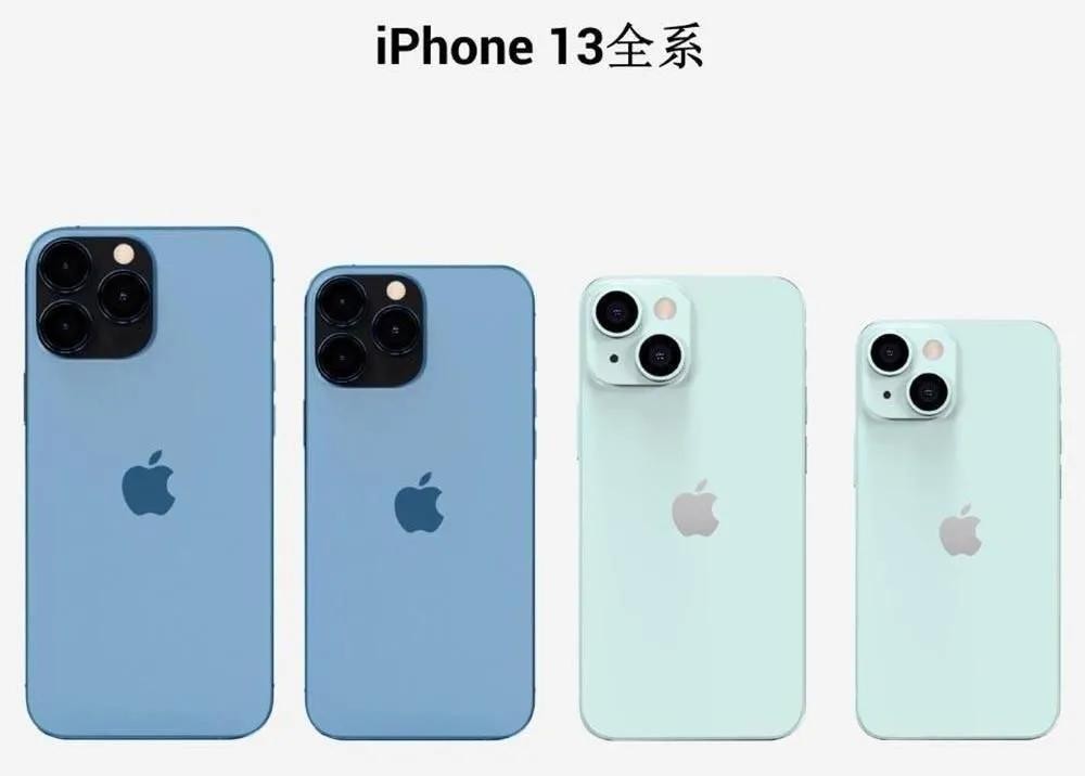 iPhone13又漲價(jià)了！你還會(huì)買嗎？