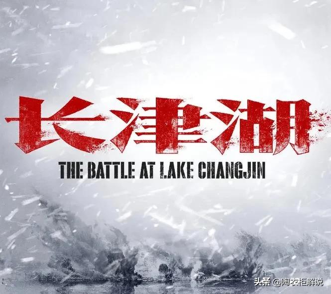 長津湖3個小時片長算長嗎 《長津湖》3個小時片長算長嗎?網友對此提出了不同看法