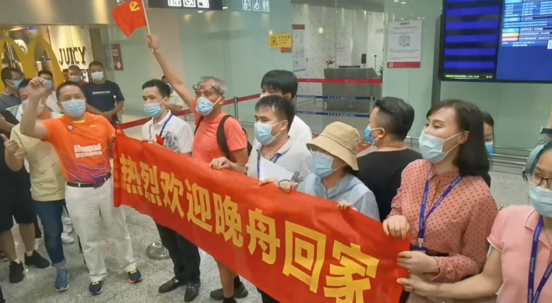 孟晚舟在深圳機場發表感言：祖國，我回來了