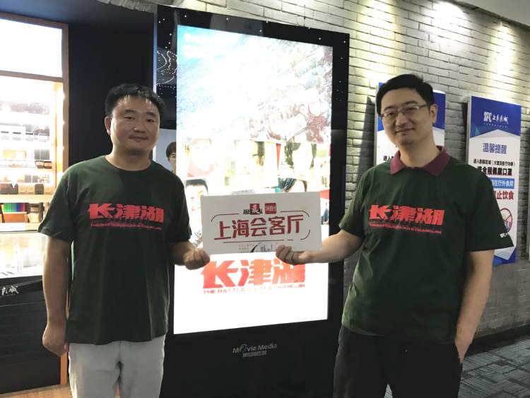 《長津湖》首映日票房將破2億，98歲志愿軍老戰士聊觀感：不打這一仗新中國會很危險