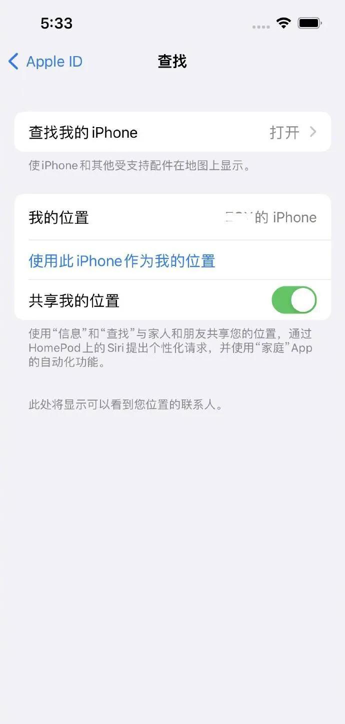 手機丟了第一時間應該怎么辦？