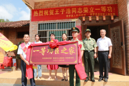 “00后”戰(zhàn)士，一等功