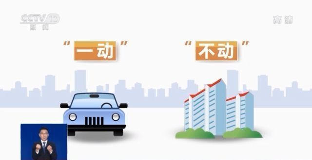 天價(jià)彩禮為何讓人不堪重負(fù) “一動(dòng)不動(dòng)”“萬(wàn)紫千紅”……這些變味兒的婚俗 如何革除?