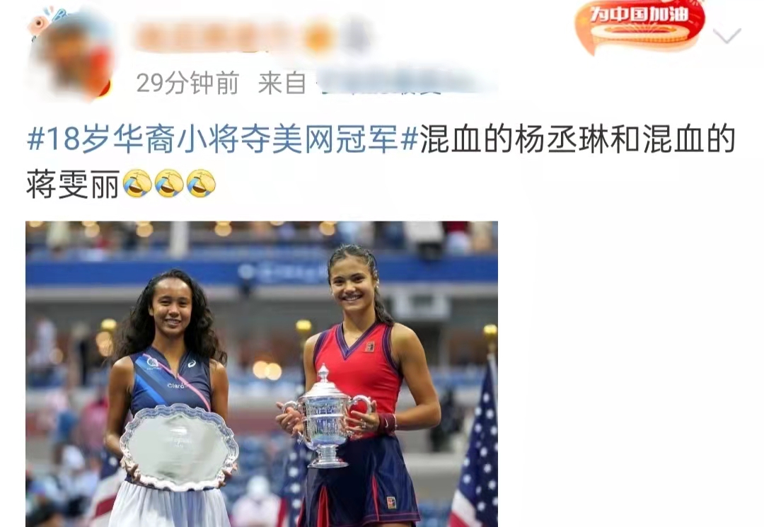 18歲華裔小將奪美網冠軍 18歲華裔小將美網奪冠!高顏值被指似選美冠軍,開口東北話太親切