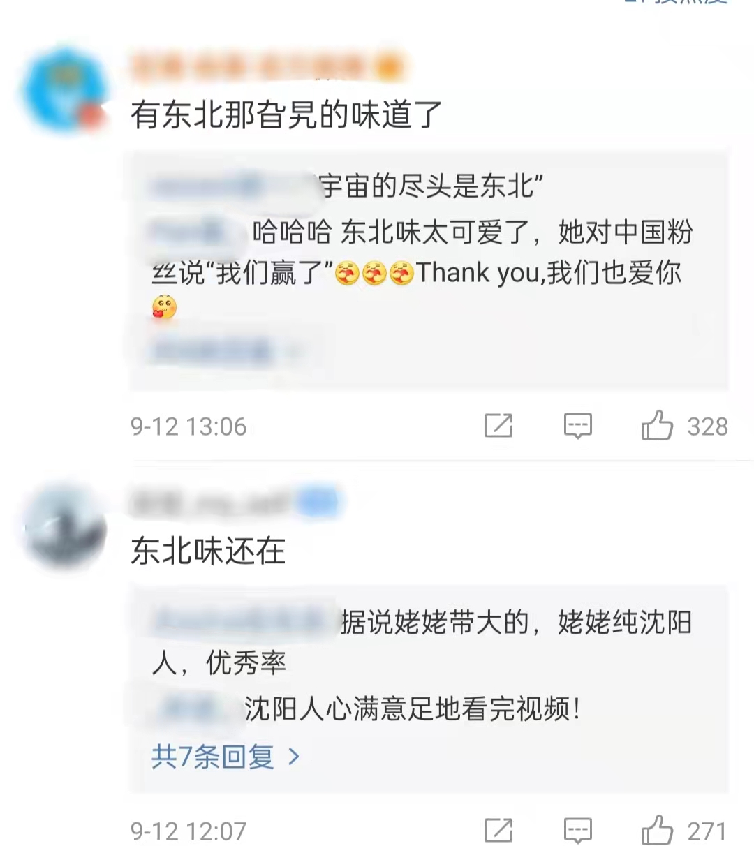 18歲華裔小將奪美網冠軍 18歲華裔小將美網奪冠!高顏值被指似選美冠軍,開口東北話太親切