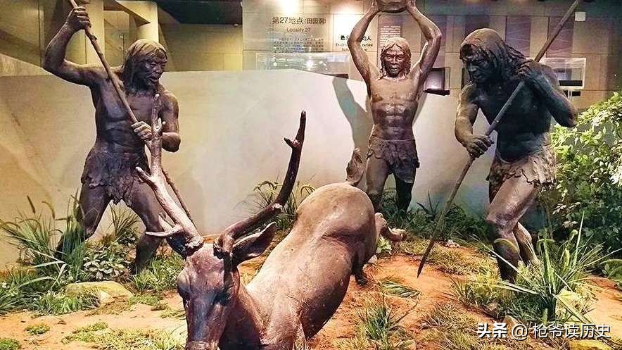 北京山頂洞人是什么樣子的？可以到這個遺址了解