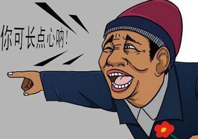 割韭菜是什么意思(網絡用語割韭菜的意思及防范) 割韭菜是什么意思(網絡用語割韭菜的意思及防范)