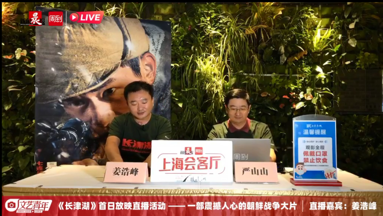 第九兵團(tuán)老兵回憶長津湖